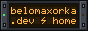 belomaxorka · lcd